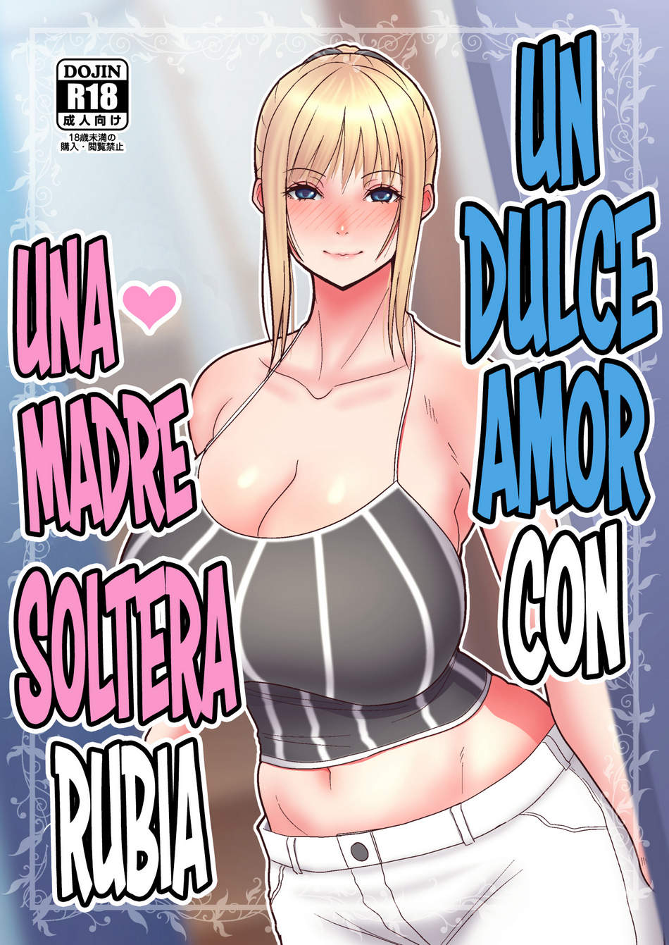 Un dulce amor con una madre soltera rubia – Sueyuu - Leer Hentai Online