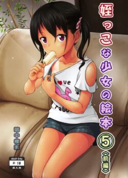 Meikko na Syoujo no Ehon 5 -Zenpen – Malcorond